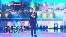 김태연 ‘간대요 글쎄’♫ 9살 감성 맞나요? TV CHOSUN 20210114 방송