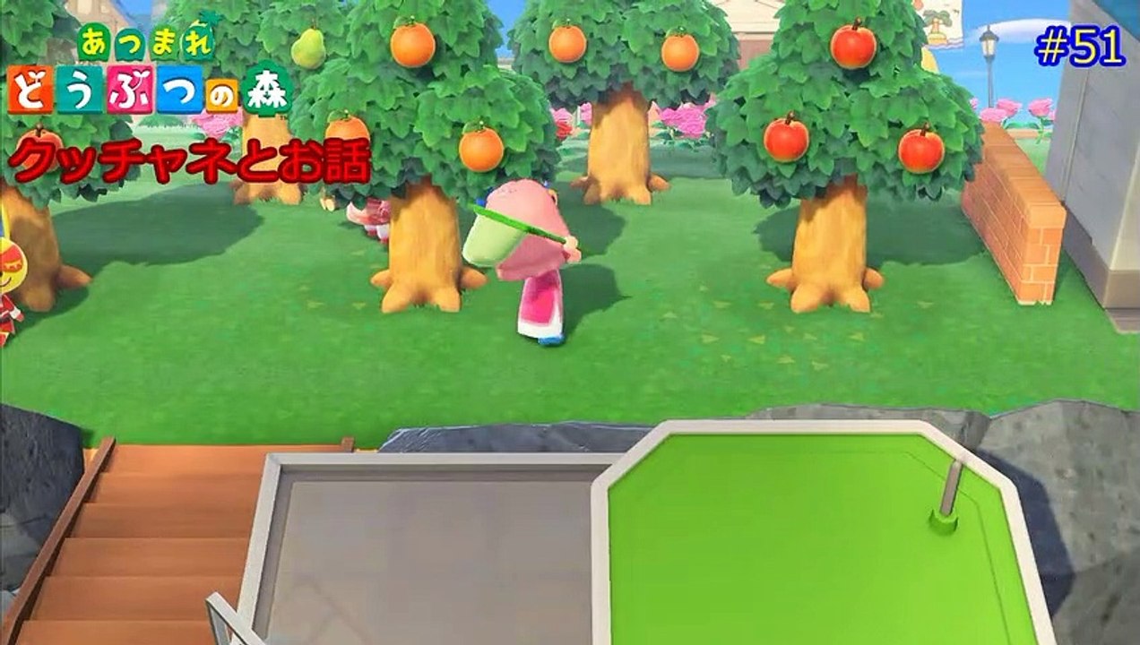 あつまれどうぶつの森　クッチャネ　すっごく　すわり心地がいいんだぁ　#51