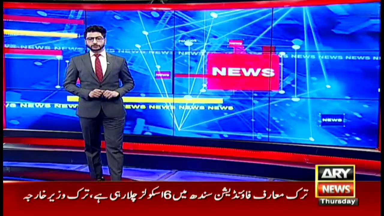 ARYNews | Bulletin | 6 PM | 14 January 2021