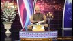 Paigham e Quran - Host - Muhammad Raees Ahmed - 14th January 2021 - ARY Qtv