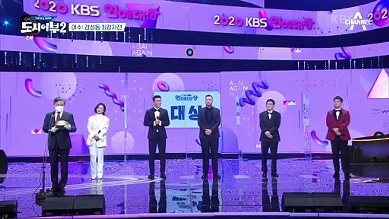 말하는대로 채널A 연예대상, 마음 속 대상은 우리 경규♥