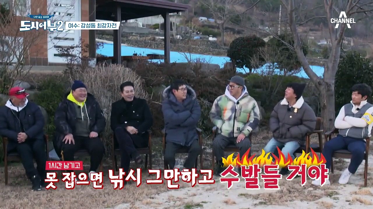마니또 게임 1등에게 수여되는 감성돔 1cm♨ 베풂의 즐거움이란...★