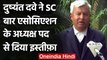 Kisan Andolan: Dushyant Dave ने SC Bar Association के अध्यक्ष पद से दिया इस्तीफा | वनइंडिया हिंदी
