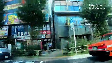 Mai Yamane - City Drive