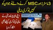 3 Masters 1 MSC Degree Ke Bad Apni University Ne Hi Maali Ki Nokri Na Di - Berozgar Nojwan Ki Kahani