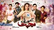 Ghisi Piti Mohabbat 2nd Last Episode Part 1 Presented by Surf Excel - 14th Jan 2021 - ARY Digital