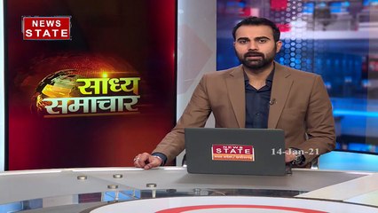 एमपी को मिला 5 लाख 6 हजार वैक्सीन डोज, वैक्सीन के लिए पंजीकरण कराना जरूरी |  News State MP CG