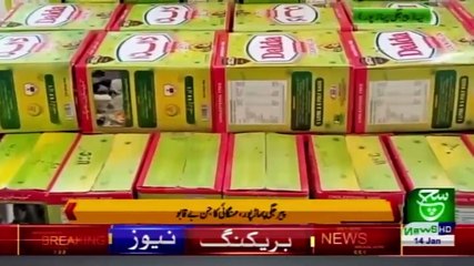 Regional Bulletin 05 pm 14 January 2021