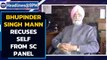 Another blow to solution: Bhupinder Singh Mann recuses self from SC panel | Oneindia News