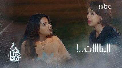 قال لها أنه "مطلق".. والسبب دبلوماسي