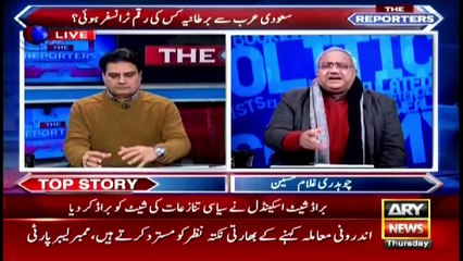 The Reporters | Sabir Shakir | ARYNews | 14 January 2021