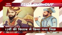 Khabar Cut To Cut : Are Mughal Emperors glorified on distorted facts?