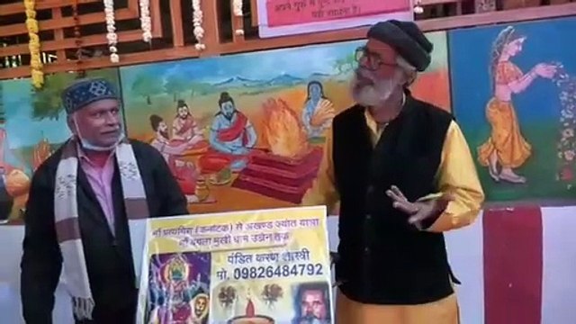 भैरवगढ़ क्षेत्र स्थित माँ बगलामुखी धाम में 5 दिवसीय यज्ञ का आयोजन किया जा रहा