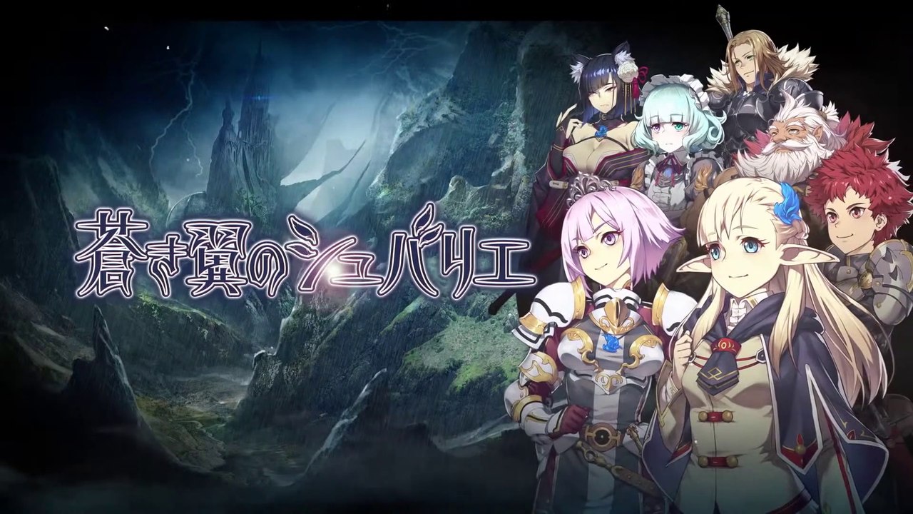 Yomi Wo Saku Hana - Bande-annonce de la mise à jour 1.10