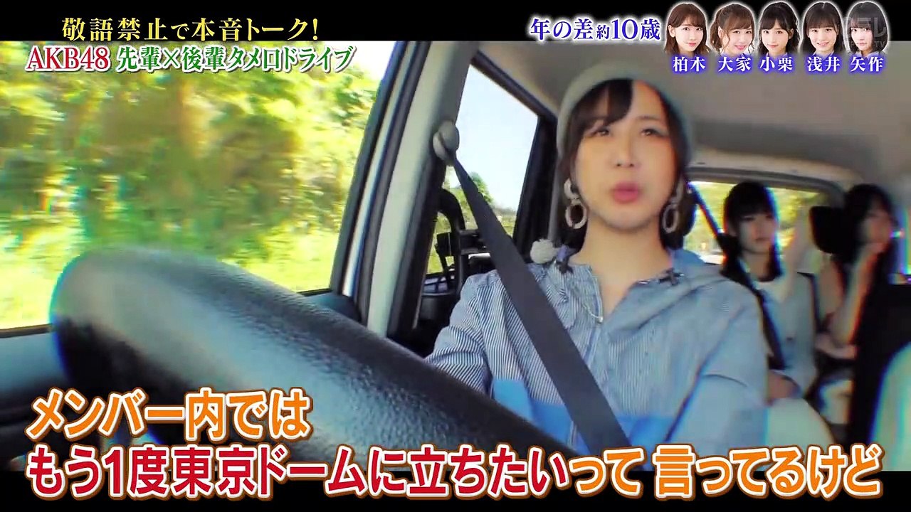 AKBingo! Ep.544[English Subtitles]
