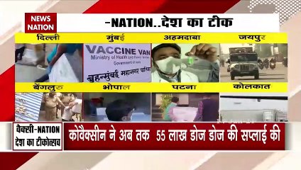 16 जनवरी से कोरोना के खिलाफ टीकाकरण का महाअभियान शुरू, जानिए कैसे मिलेगी वैक्सीन