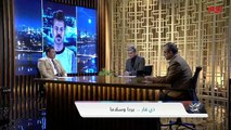 احتجاجات ذي قار والحكومة مع أسعد المرشدي نائب عن محافظة ذي قار