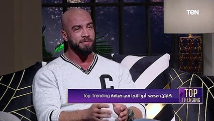 كابتن محمد أبو النجا هيكشفلنا مفاجأة عن فورمة "أحمد زاهر"