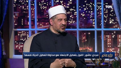 المستشار العلمي لمفتي الجمهورية: هناك اختلاف على ليلة القدر بسبب أحاديث بعضها في البخاري