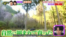 big eat 20190509