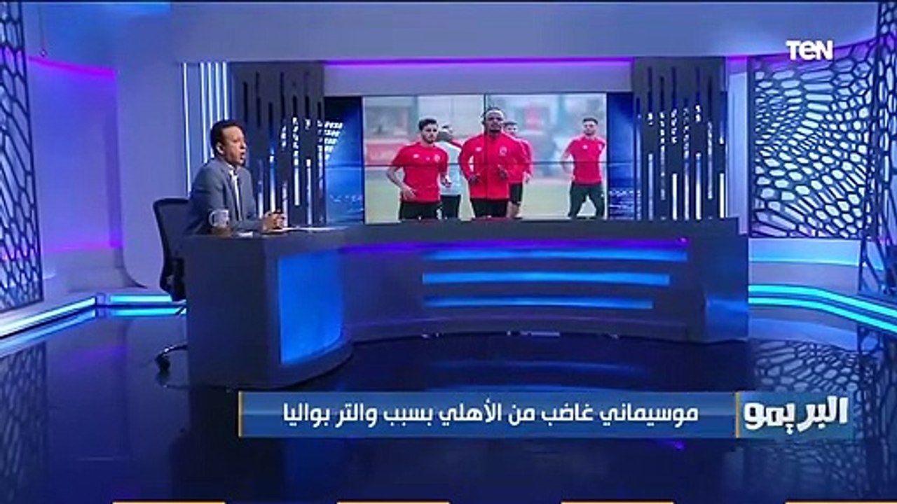 عرض فرنسي لـ ديانج مقابل 3 مليون دولار واللاعب يطالب الأهلي بالرحيل.. وموسيماني غاضب بسب بواليا