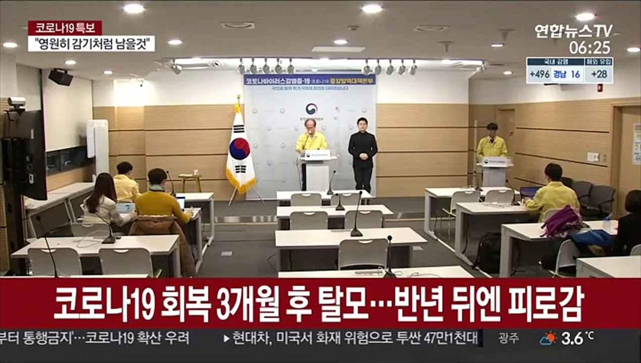 코로나19 회복 3개월 후 탈모…반년 뒤엔 피로감