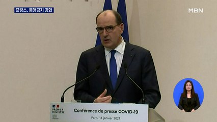 프랑스, 6시 이후 통행금지…영국·독일 사망자 역대 최다