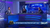 البريمو | طارق يحيى: مصطفى محمد لم يتمرد على الزمالك والكلام اللي بيتقال شو إعلامي