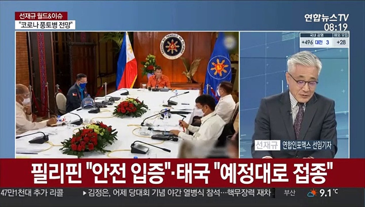 [월드&이슈] 美 '콜럼버스 변이' 이미 광범위하게 퍼져 外