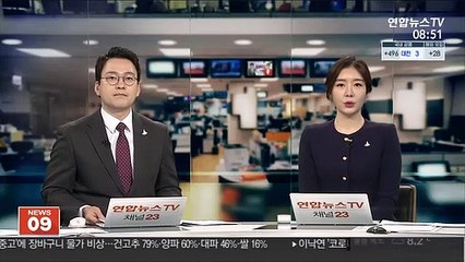 흑석2·용두1-6 등 서울 8곳 공공 재개발 추진