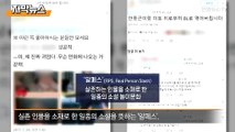 [자막뉴스] 곳곳에 '제2의 n번방'…왜곡된 성문화 여전