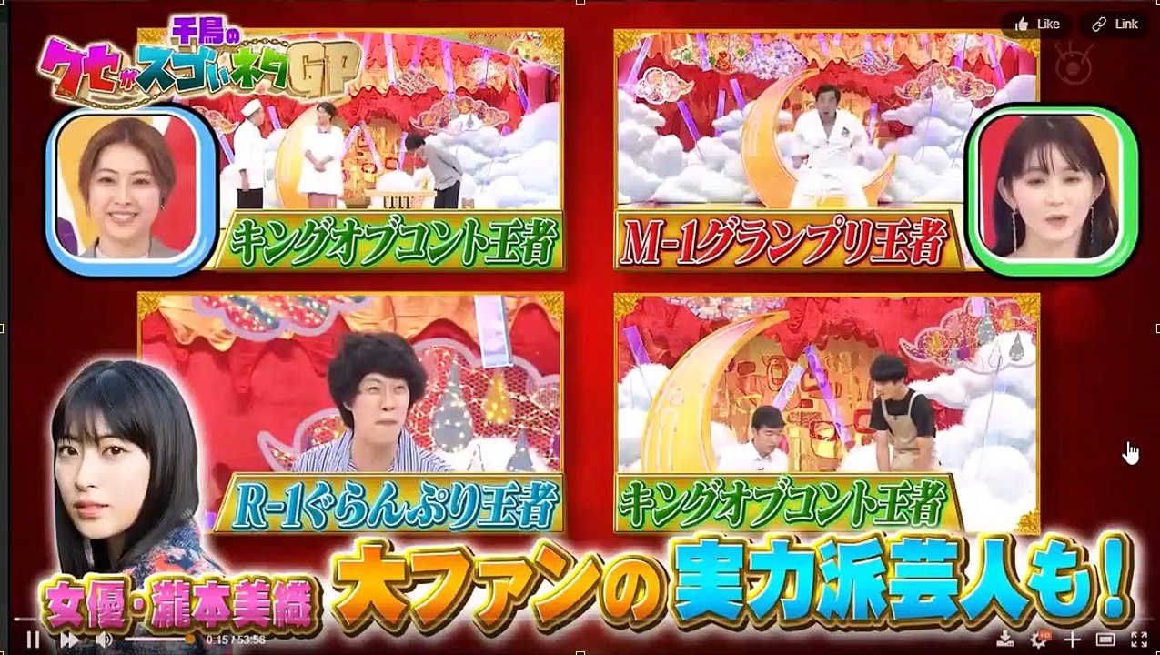 バラエティ視聴 - バラエティ 無料 動画　9tsu　Miomio - 千鳥のクセがスゴいネタ...
