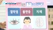 [HEALTHY] What could happen to you for neglecting rhinitis!, 기분 좋은 날 20210115