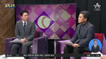 김학의 출금 법무부 ‘윗선’ 개입?…박범계 “말할 위치 아냐”