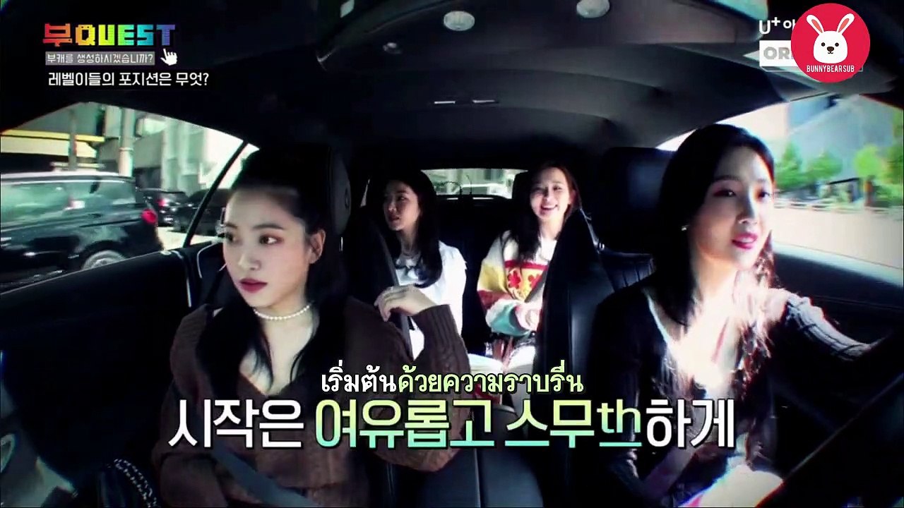 [ซับไทย] Bu:QUEST Of Red Velvet EP.01