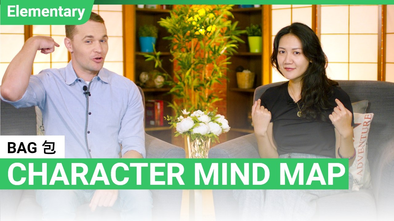 Character Mind Map: 包 Bag | Elementary Lesson | ChinesePod (v)