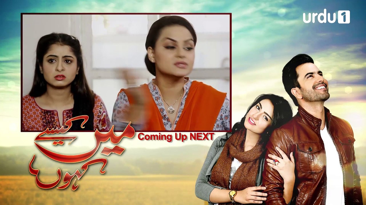 Main Kaisy Kahun  - Episode 14 | Urdu 1 Dramas | Junaid Khan, Sara Khan