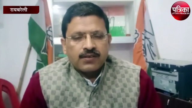 रायबरेली में कांग्रेस,भाजपा,सपा के जिला अध्यक्षों ने एक दूसरे के पार्टियों पर लगाए यह गम्भीर आरोप,कई मुद्दों को लेकर दिया यह बयान