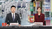 [김대호의 경제읽기] 서울 8곳 공공재개발…3천 가구 추가 공급