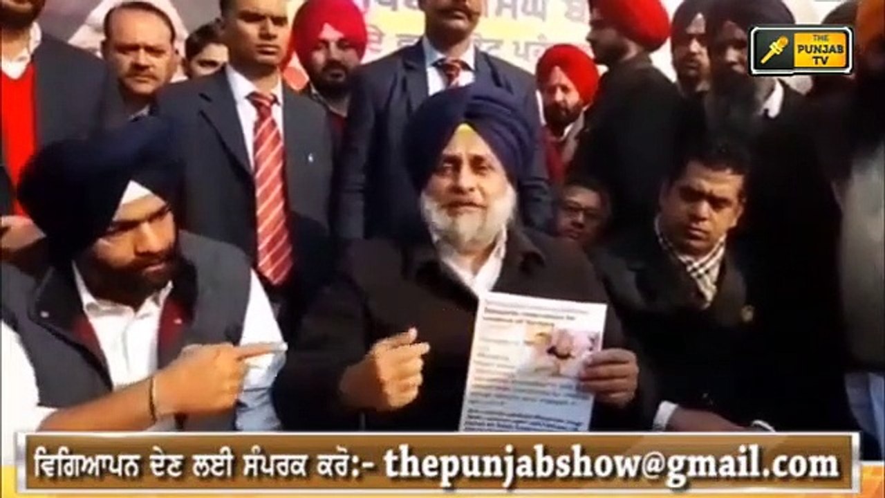 ਸੁਖਬੀਰ ਬਾਦਲ ਦਾ ਵੱਡਾ ਖੁਲਾਸਾ Sukhbir Badal Exposed Farmer Committee by Supreme Court