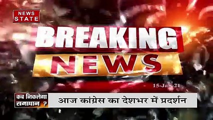 Madhya Pradesh : किसान आंदोलन के समर्थन में MP में 500 जगह कांग्रेस करेगी प्रदर्शन