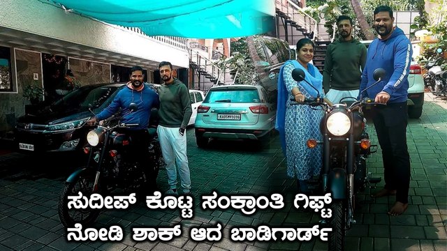 ತನ್ನವರನ್ನು ಕಿಚ್ಚ ಸುದೀಪ್ ನೋಡಿಕೊಳ್ಳೊ ರೀತಿ ಇದು | Filmibeat Kannada