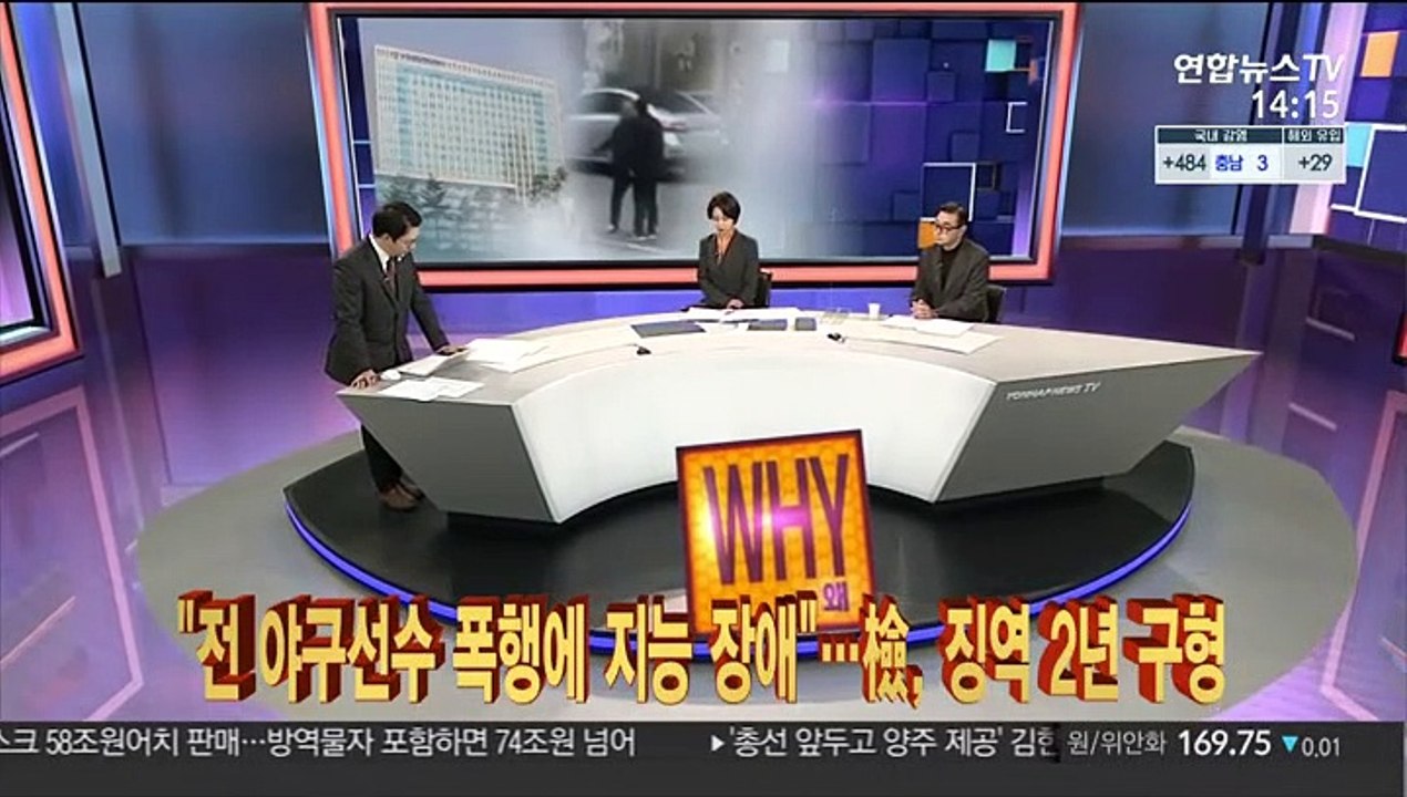 [사건큐브] "전 야구선수 폭행에 지능장애"…檢, 징역 2년 구형