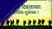 Happy Army Day 2021 Wishes: भारतीय सेना दिनानिमित्त HD Images, Messages, WhatsApp Status