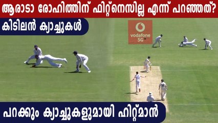 Rohit Sharma Took A Stunning Catch To Dismiss David Warner | Oneindia Malayalam
