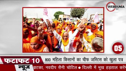 800 महिला किसानों का चीफ जस्टिस को खुला पत्र