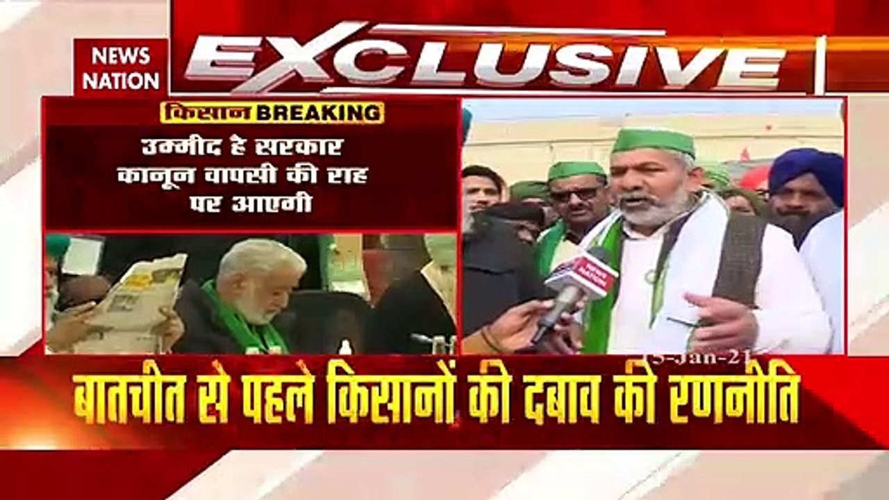 Farmer Protest: कानून वापसी के अलावा सरकार के पास नहीं है कोई दूसरा रास्ता- राकेश टिकैत