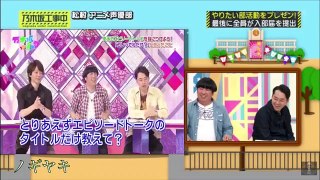 乃木坂って、どこ？#31〜35 おもしろ かわいいまとめ [乃木坂46]