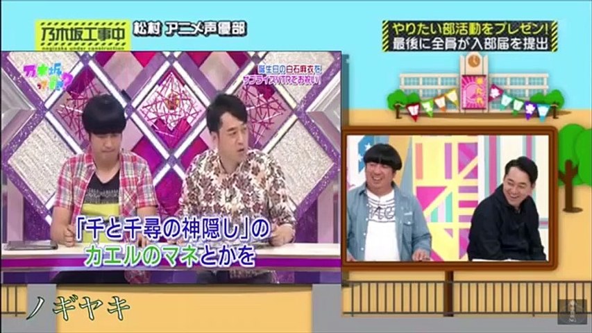 乃木坂って、どこ？#46〜50 おもしろ かわいいまとめ [乃木坂46