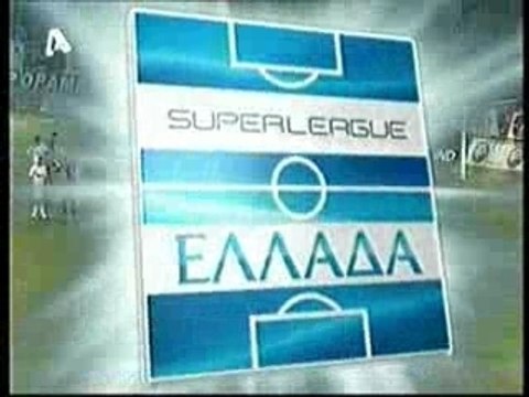 18th AEL-ATROMITOS 2-0 GREEK CHAMPIONSHIP 2007-08